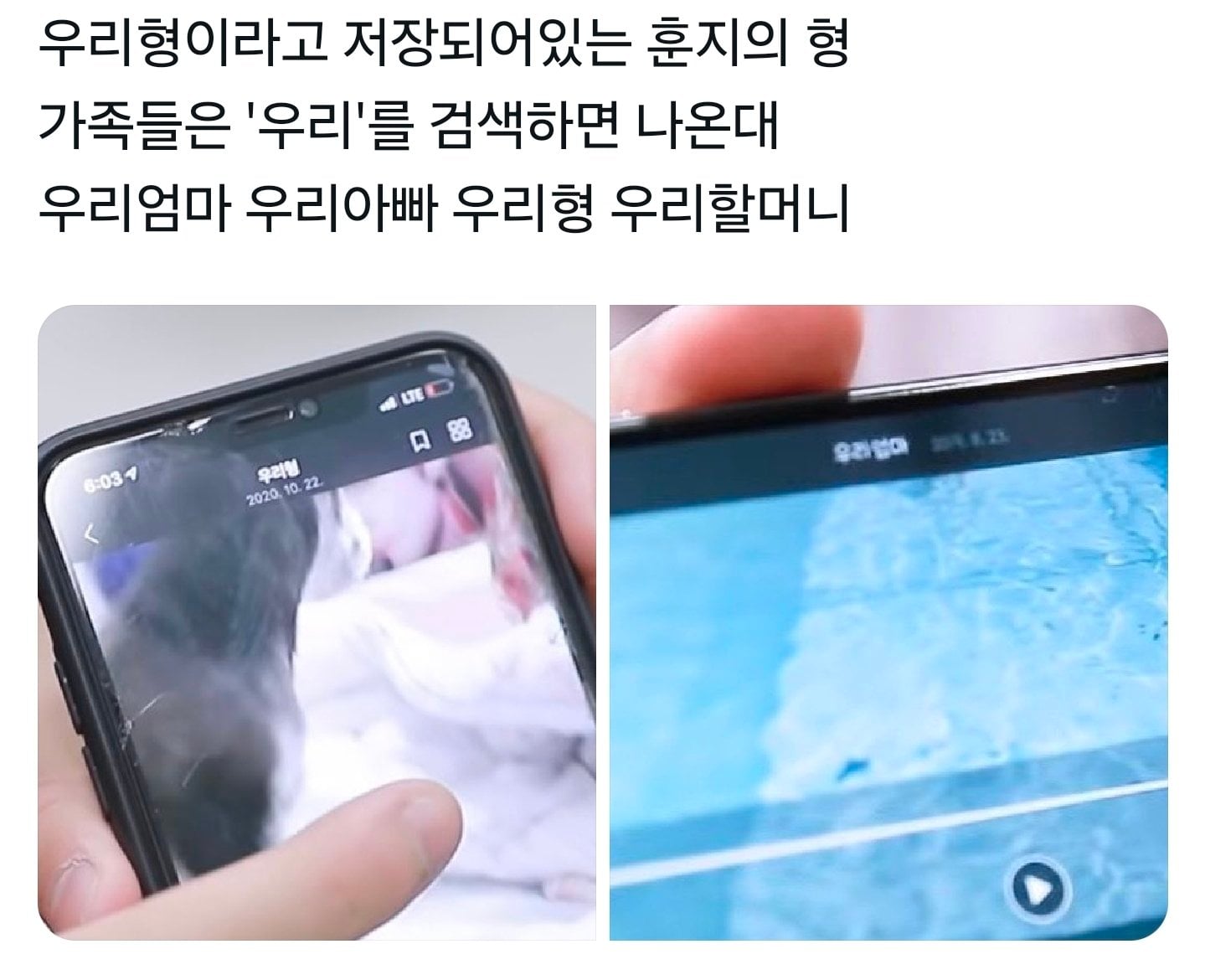 [잡담] 박지훈 화법이랑 행동들 뭔가 되게 독특하면서도 예의있고 매력있음 | 인스티즈