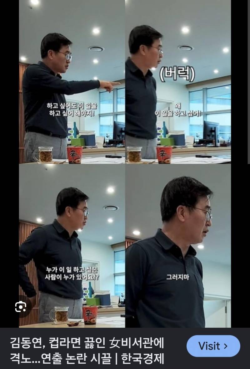 [잡담] 민주당 정치인들은 왜 이런 사람들밖에 없을까 | 인스티즈