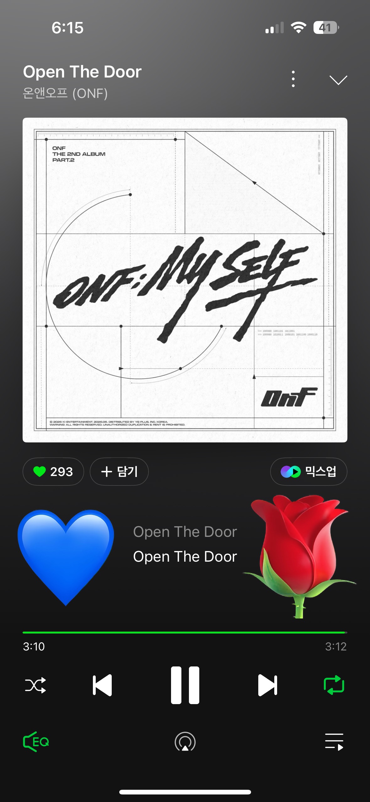 [잡담] 제베원팬 온앤오프 선배님 보은왔습니다💙🌹 | 인스티즈
