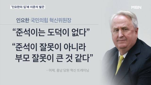 [잡담] 이준석이 선거운동에 딥페이크 영상 쓰게해달라는 법안 발의했대 | 인스티즈