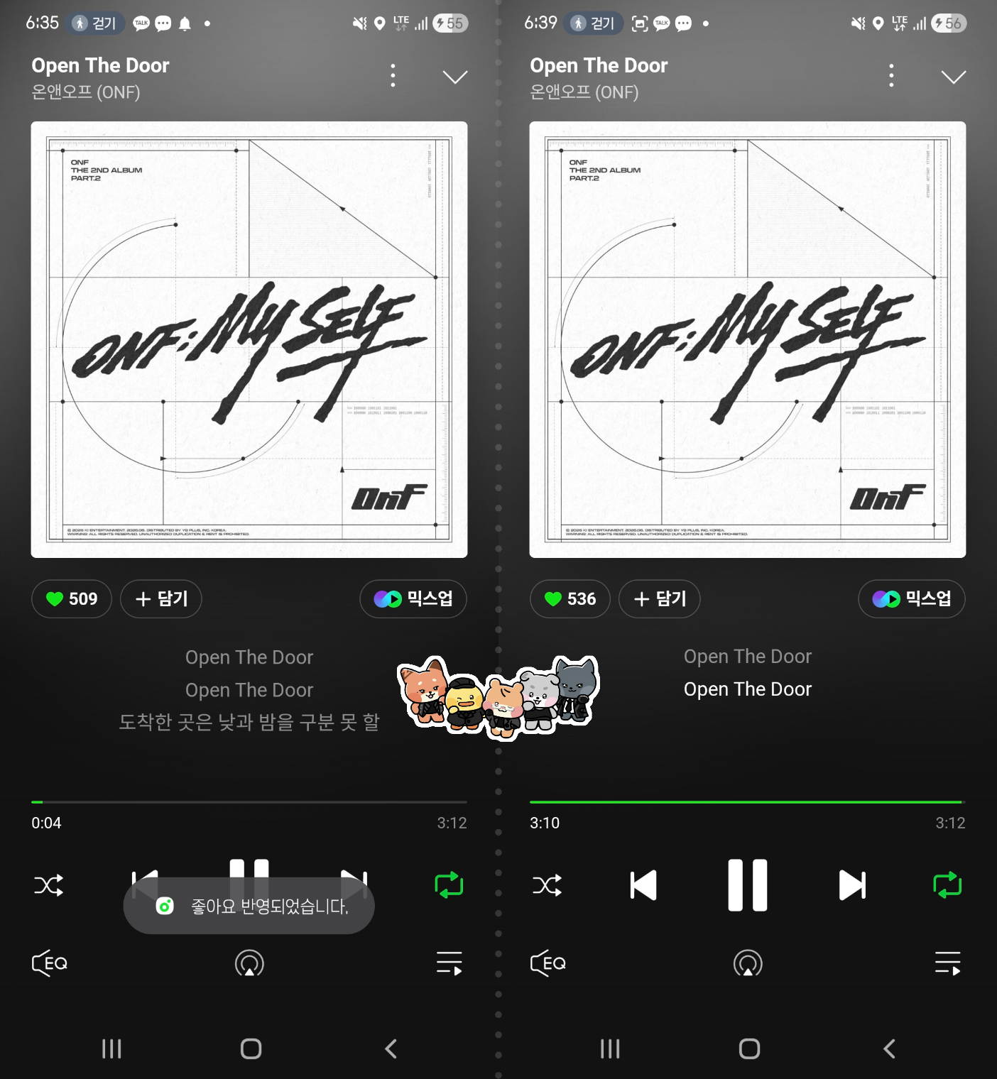 [잡담] 제로즈 온앤오프 스밍 보은🌹💙 | 인스티즈