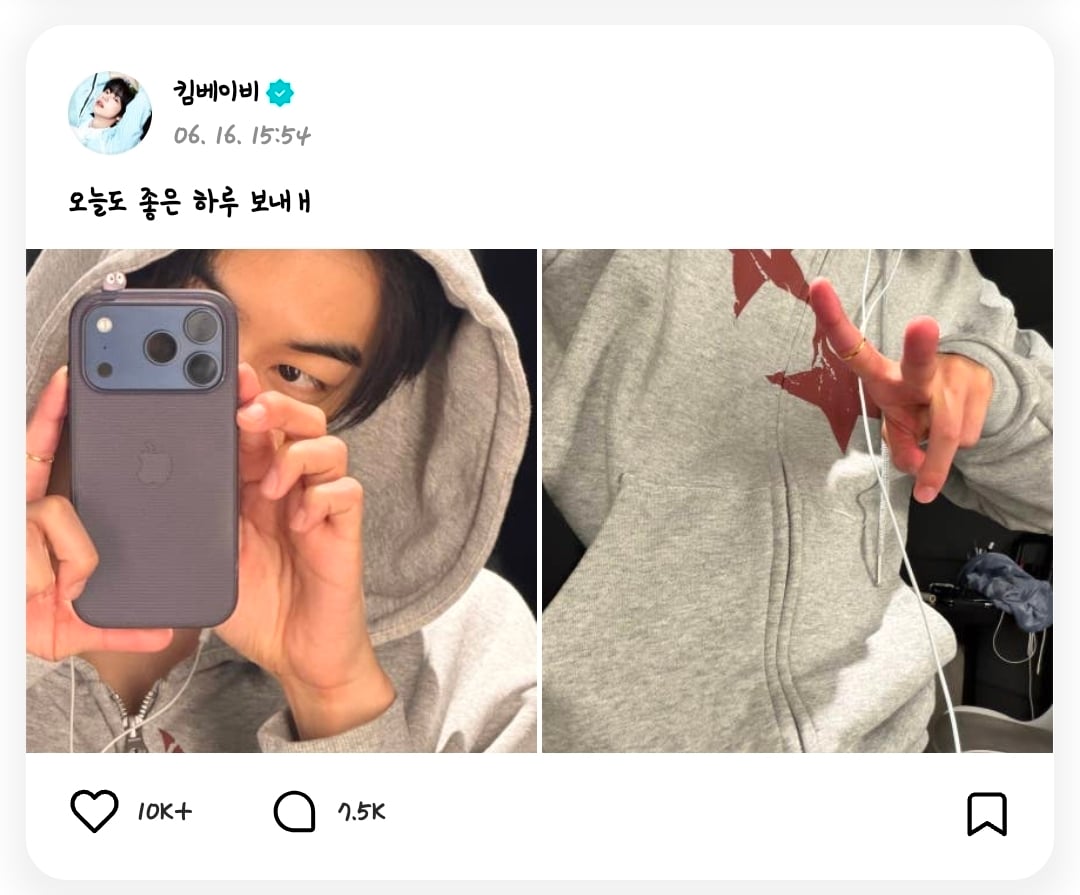 [잡담] 음중엠씨들끼리 위버스 닉네임 비슷한거봐 ㅈㅇ 투어스 도훈 앤더블 김규빈 | 인스티즈