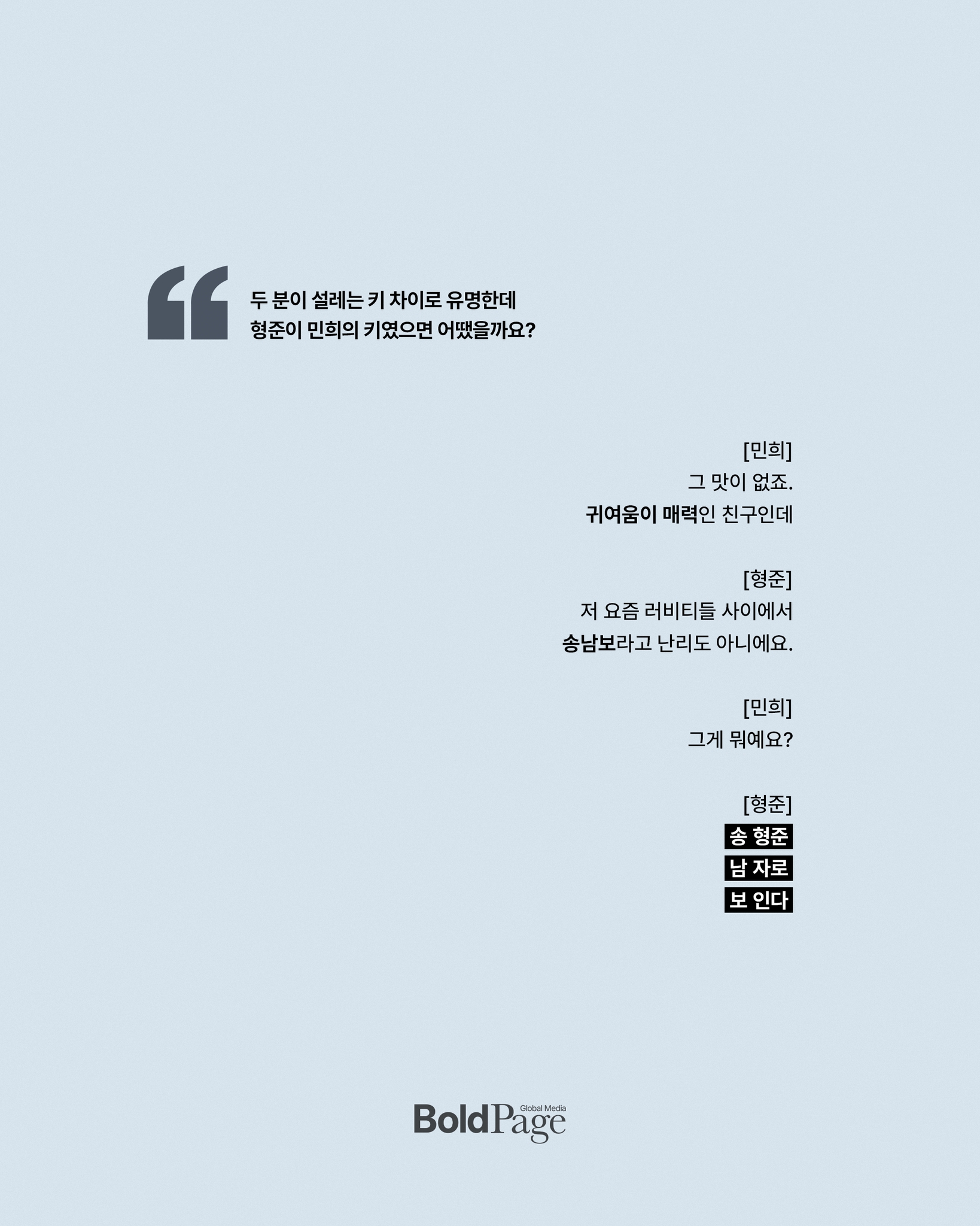 [잡담] 느좋 강쥐즈의 축복이 끝이 없네 ❤︎ | 인스티즈