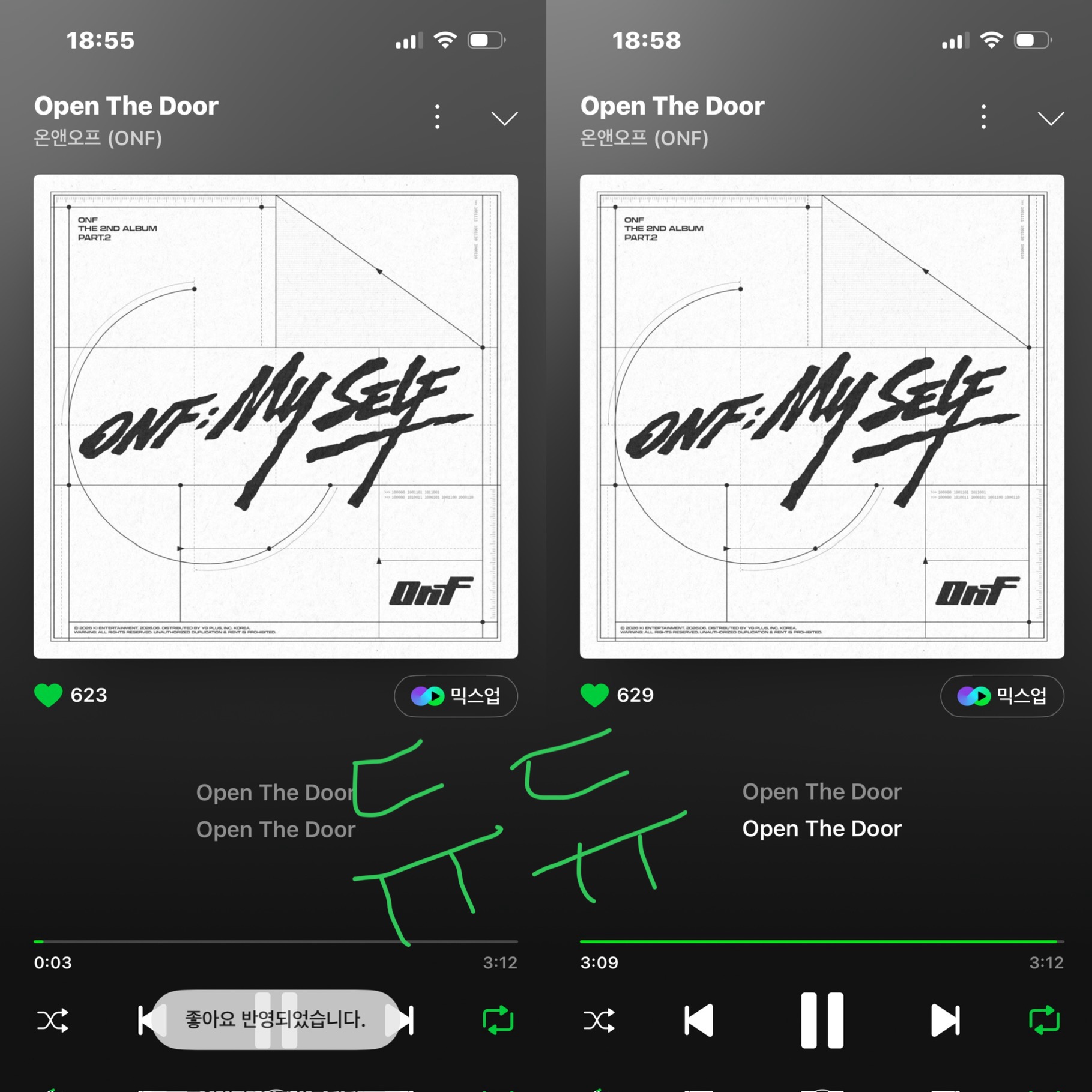 [잡담] 위즈니 온앤오프 스밍💚 | 인스티즈