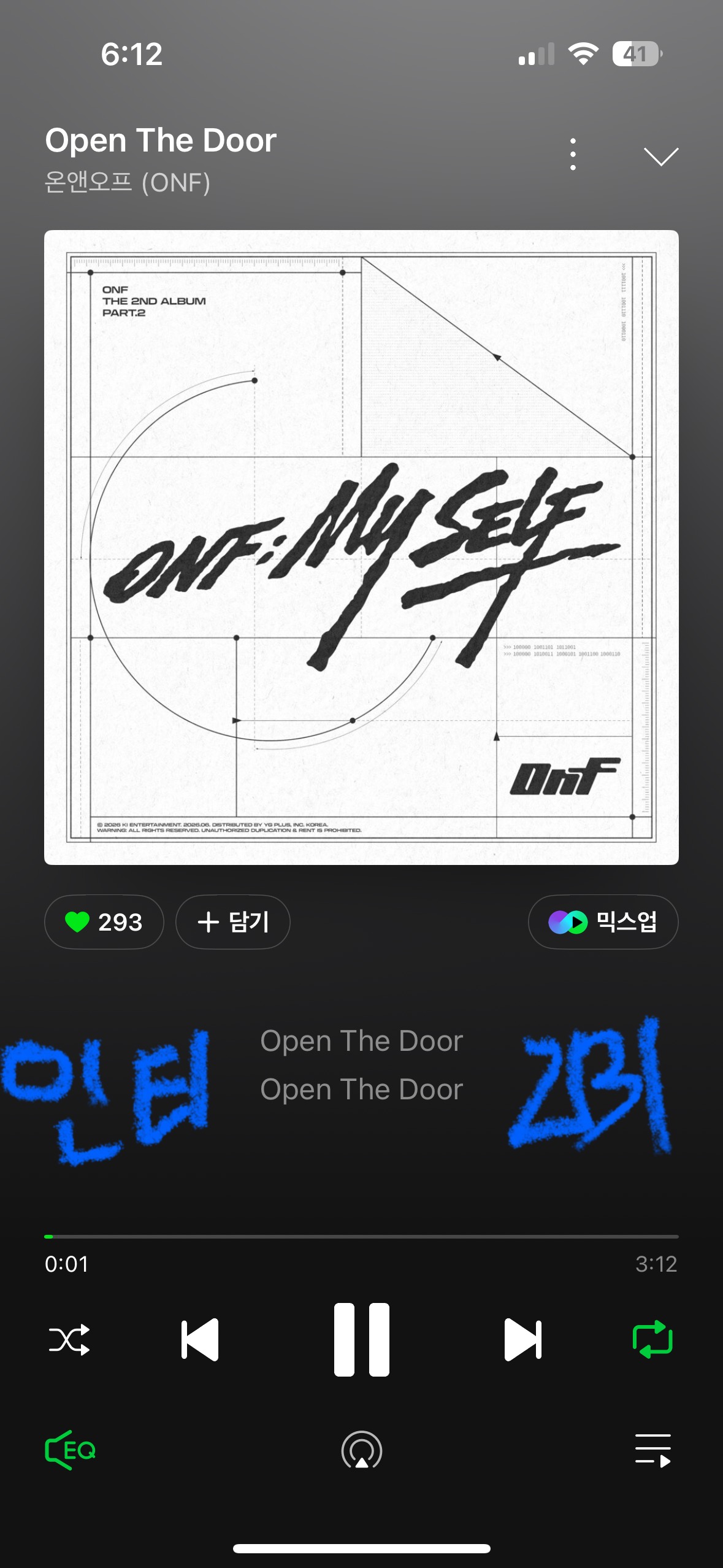[잡담] 제베원팬 온앤오프 선배님 보은왔습니다💙🌹 | 인스티즈