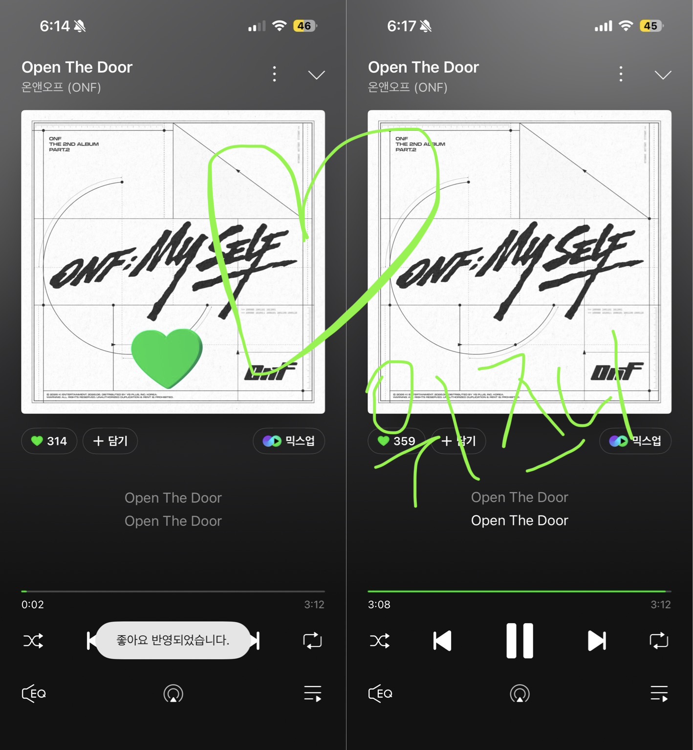 [잡담] 위즈니 온앤오프sbn 스밍 보은💚 | 인스티즈