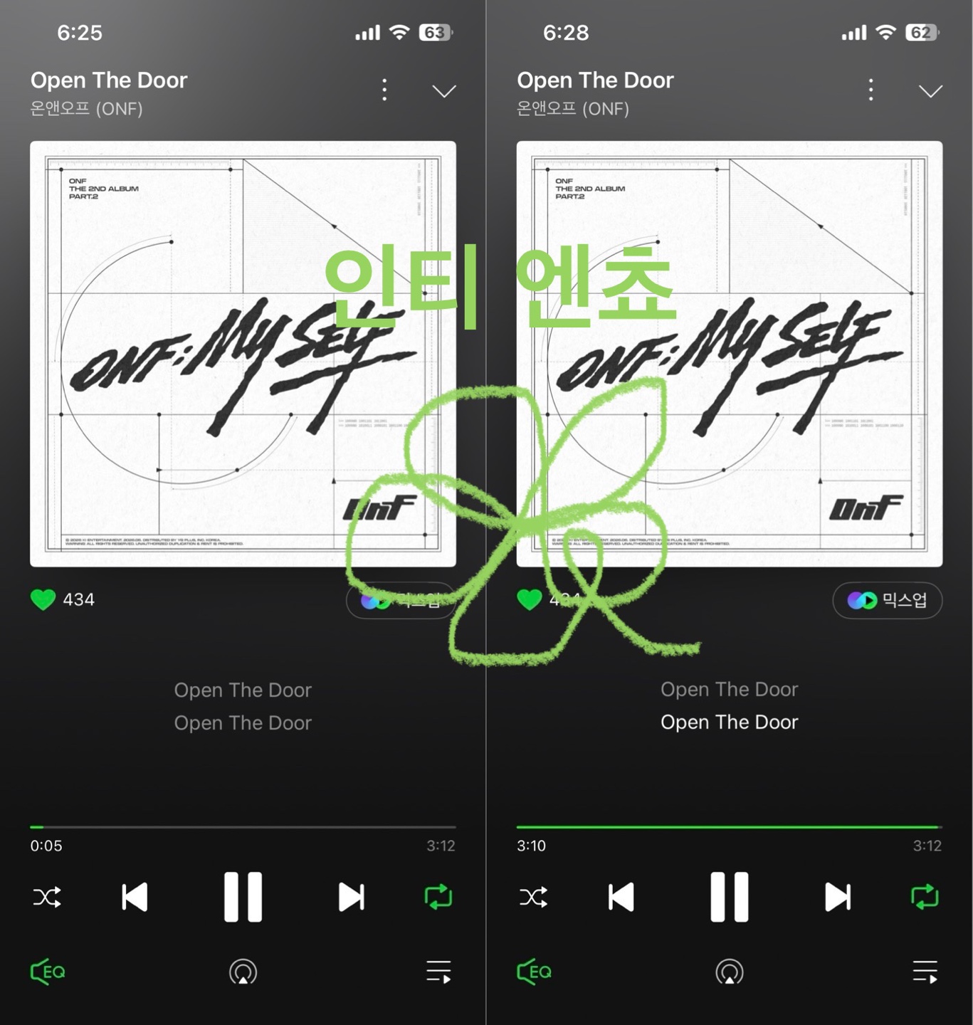 [잡담] 앤더블팬 온앤오프sbn 스밍보은 왔어요🍀 | 인스티즈