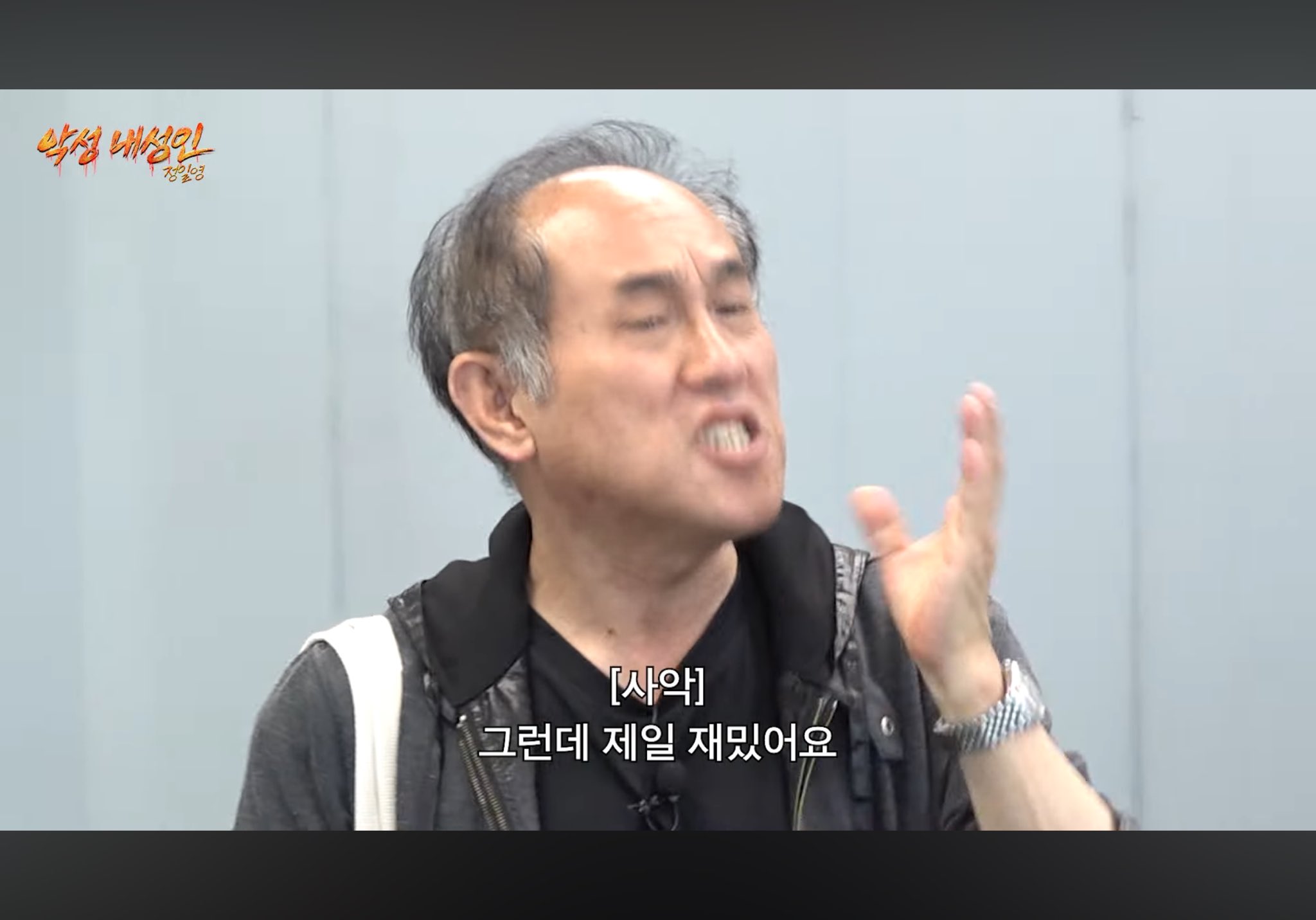 [잡담] 정일영 교수님 개웃김 진심 | 인스티즈