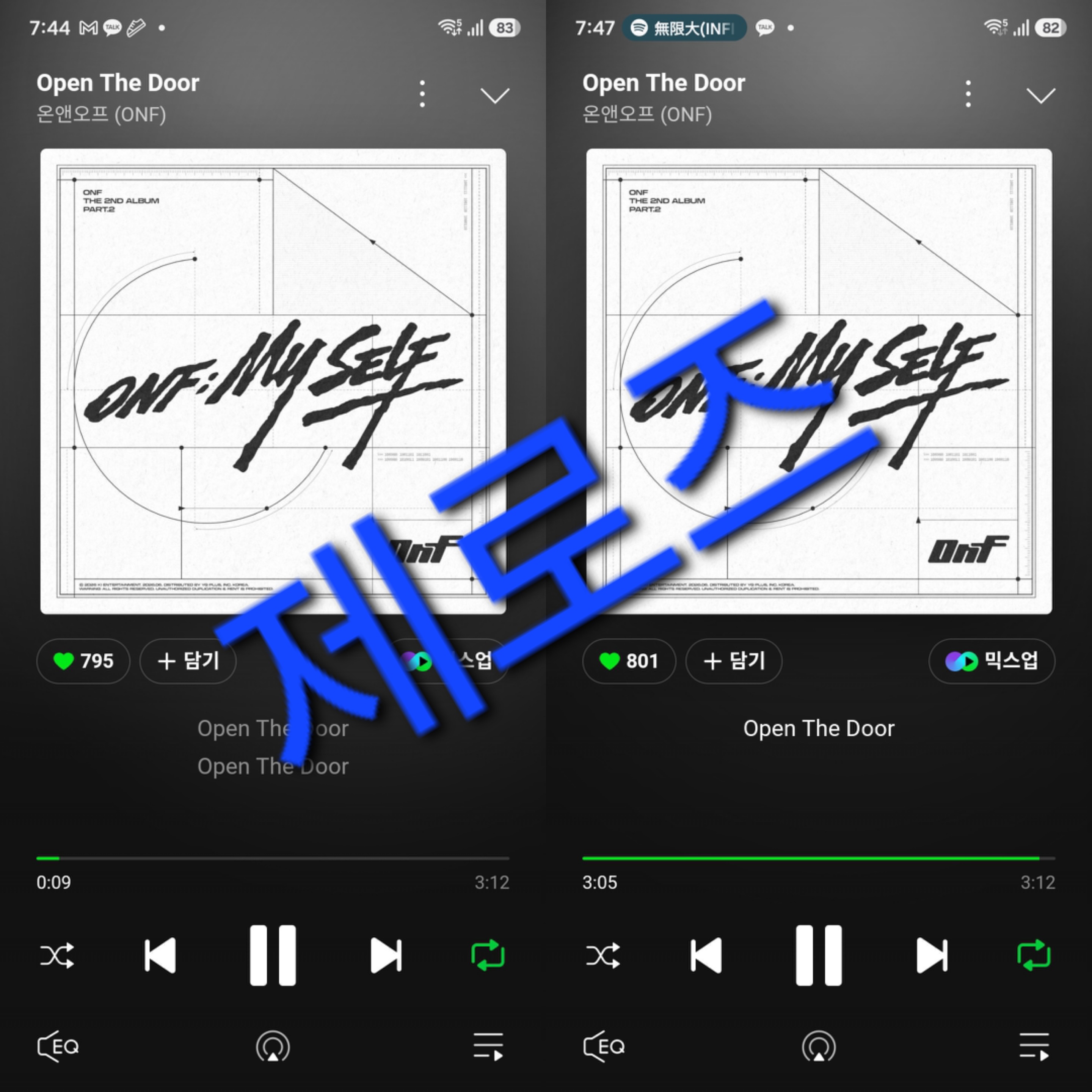 [잡담] 제로즈 온앤오프 보은스밍💙 | 인스티즈