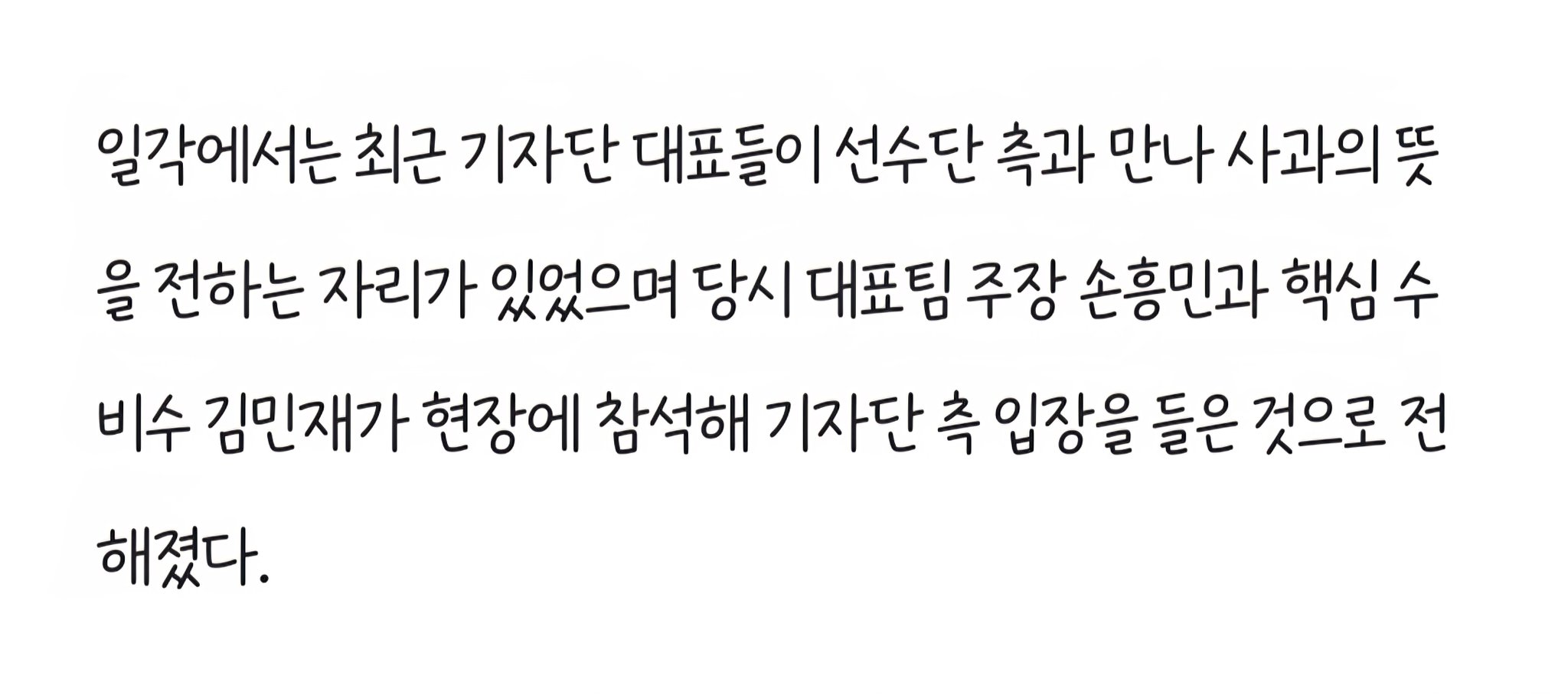 [잡담] 이정도면 기자 색출 해야겠는데? | 인스티즈