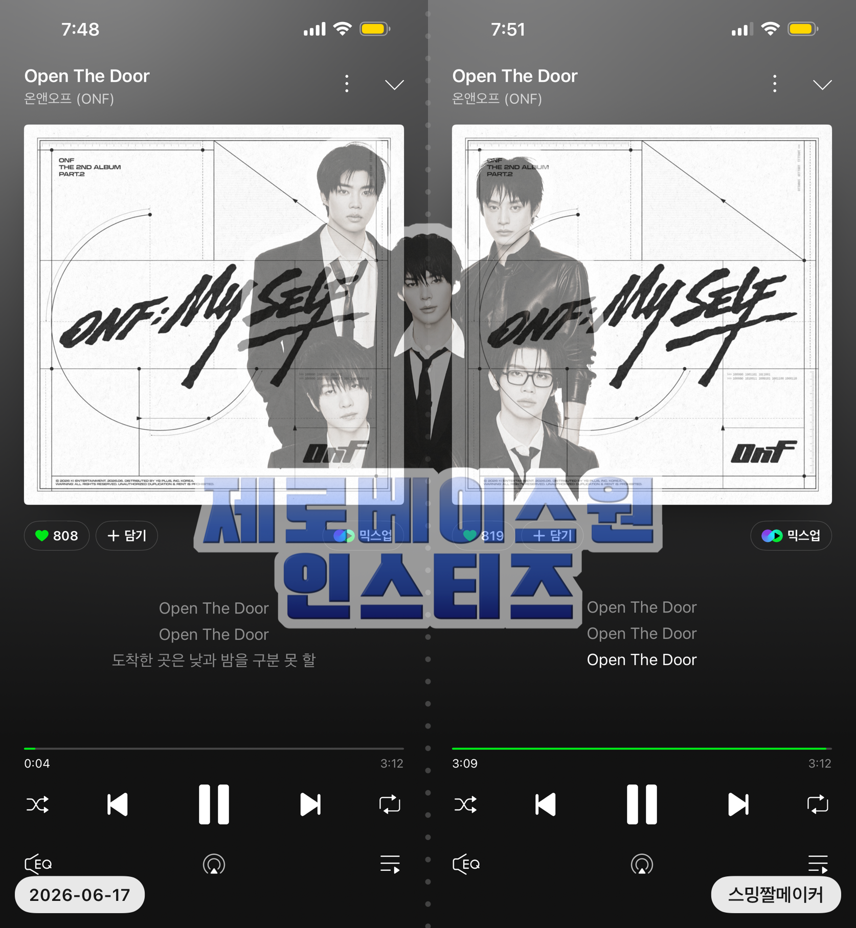 [잡담] 제로즈 온앤오프 보은 스밍왔습니다🌹💙 | 인스티즈