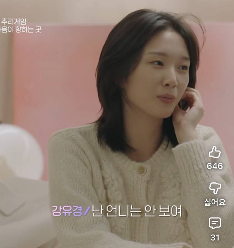 [잡담] 이런 머리는 무슨 머리야!?넘예쁜데 | 인스티즈