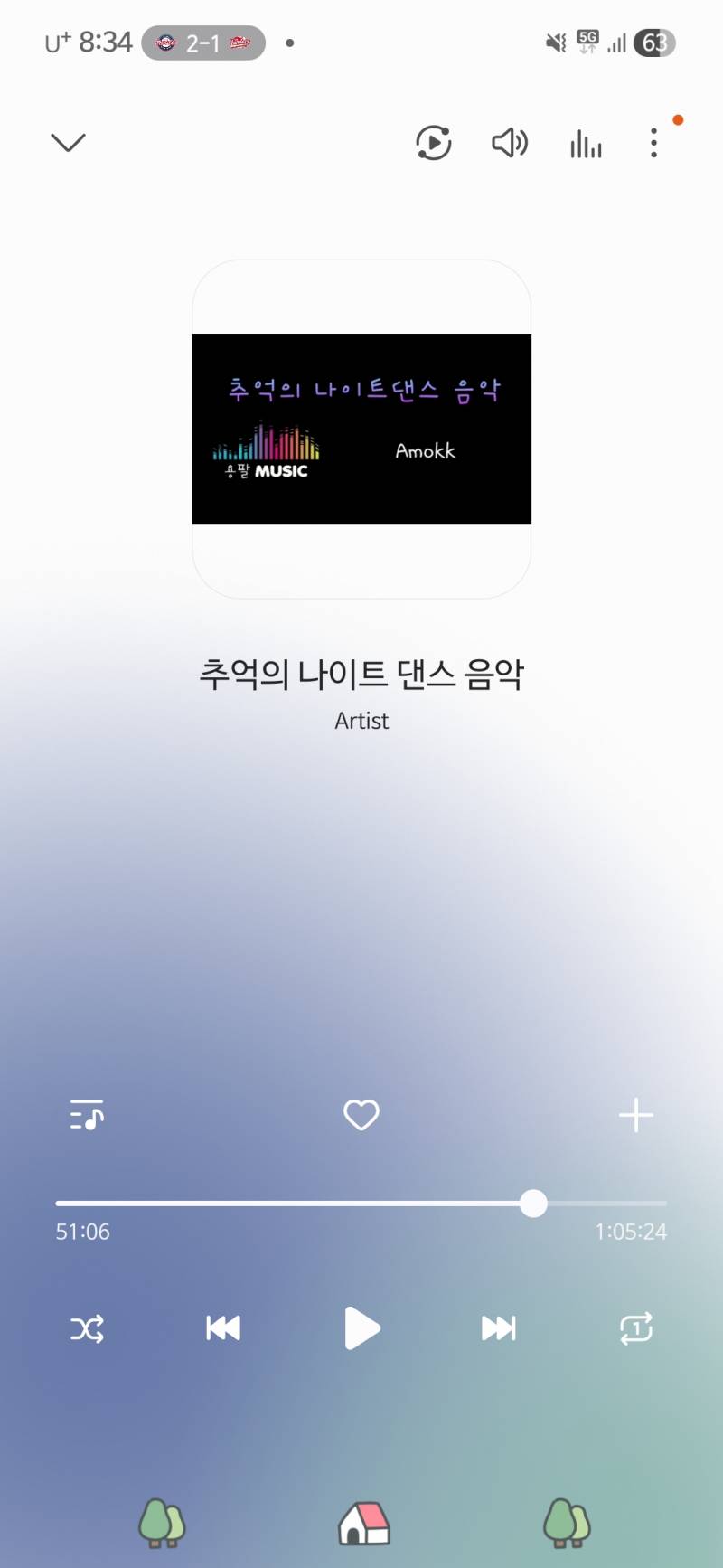 [잡담] 03년생 아죠씨의 오운완 인증! | 인스티즈