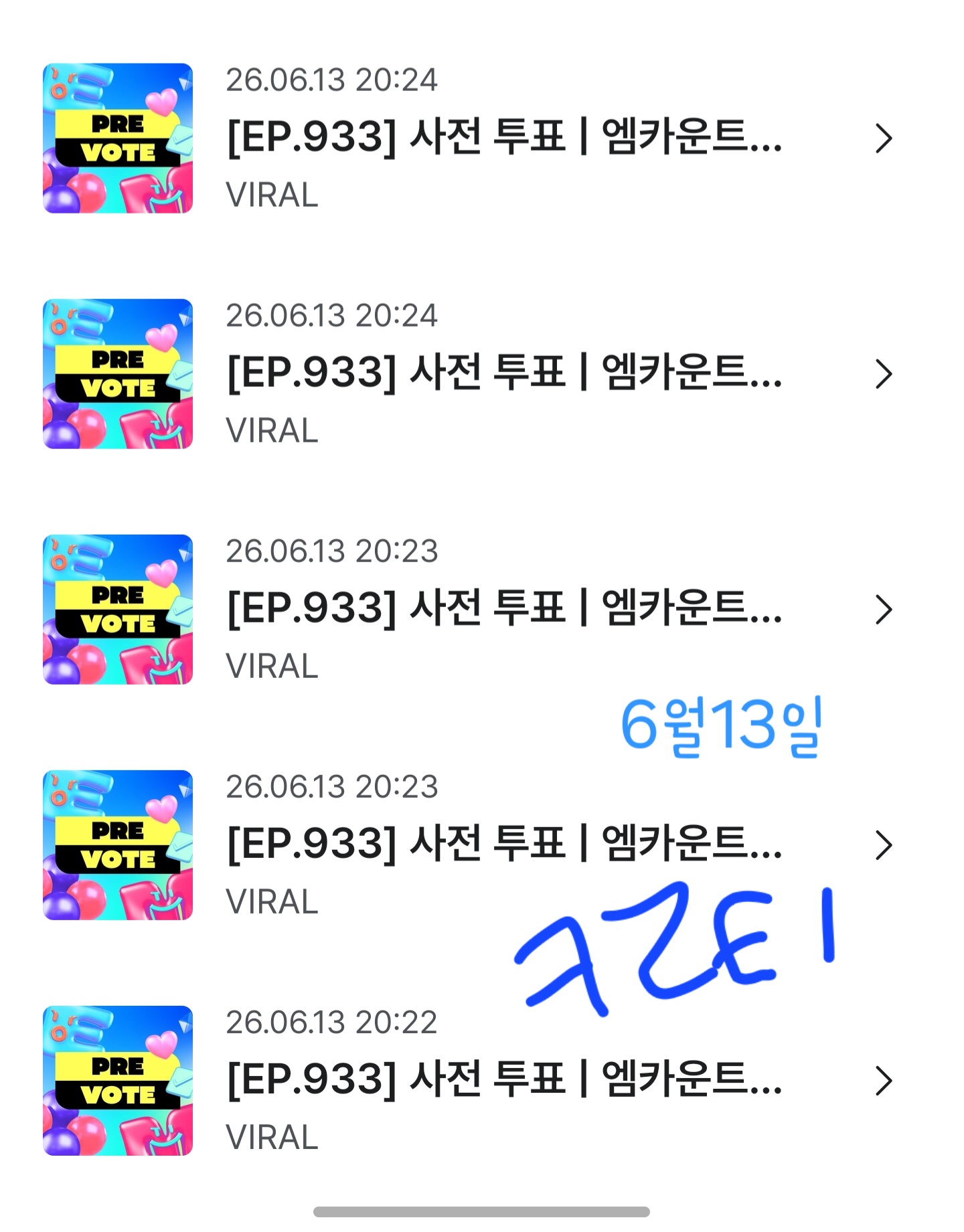 [잡담] 코르티스 보넥도 투표보은❤️‍🔥 | 인스티즈