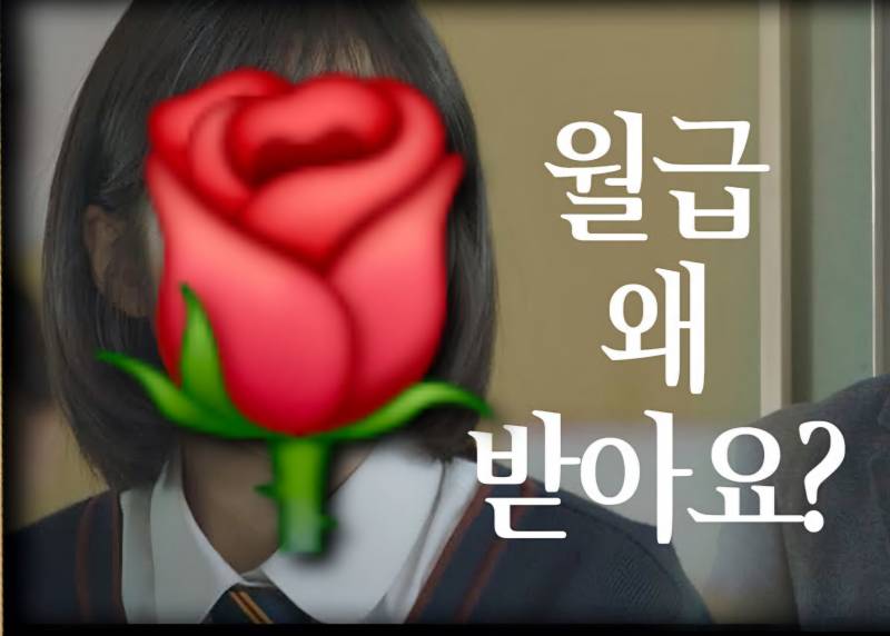 [잡담] To. 빠따 | 인스티즈