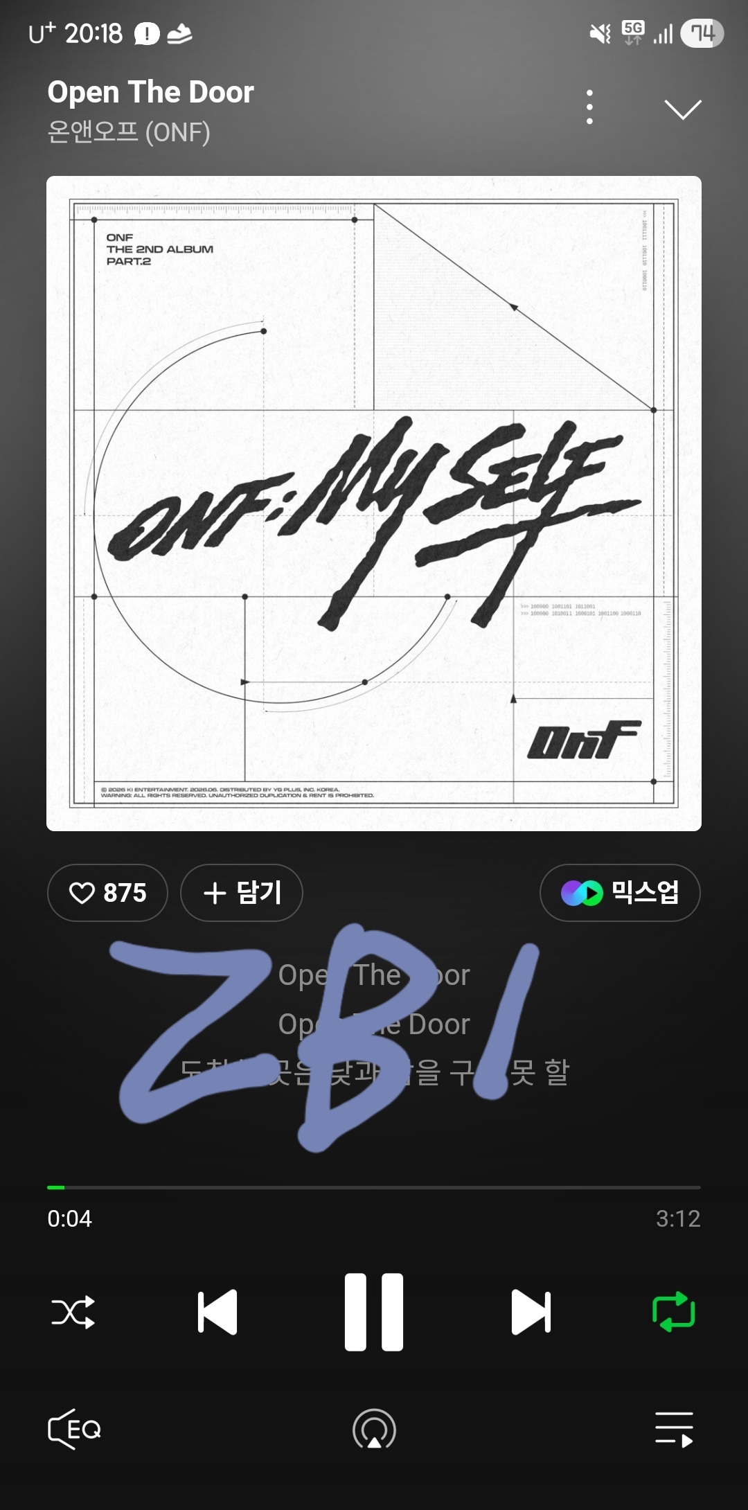 [잡담] 제로즈 온앤오프 선배님 보은 왔어요 | 인스티즈