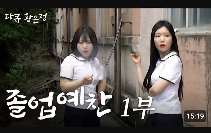 [잡담] 진짜 이랬던 애들 지금 뭐하고있을까 | 인스티즈