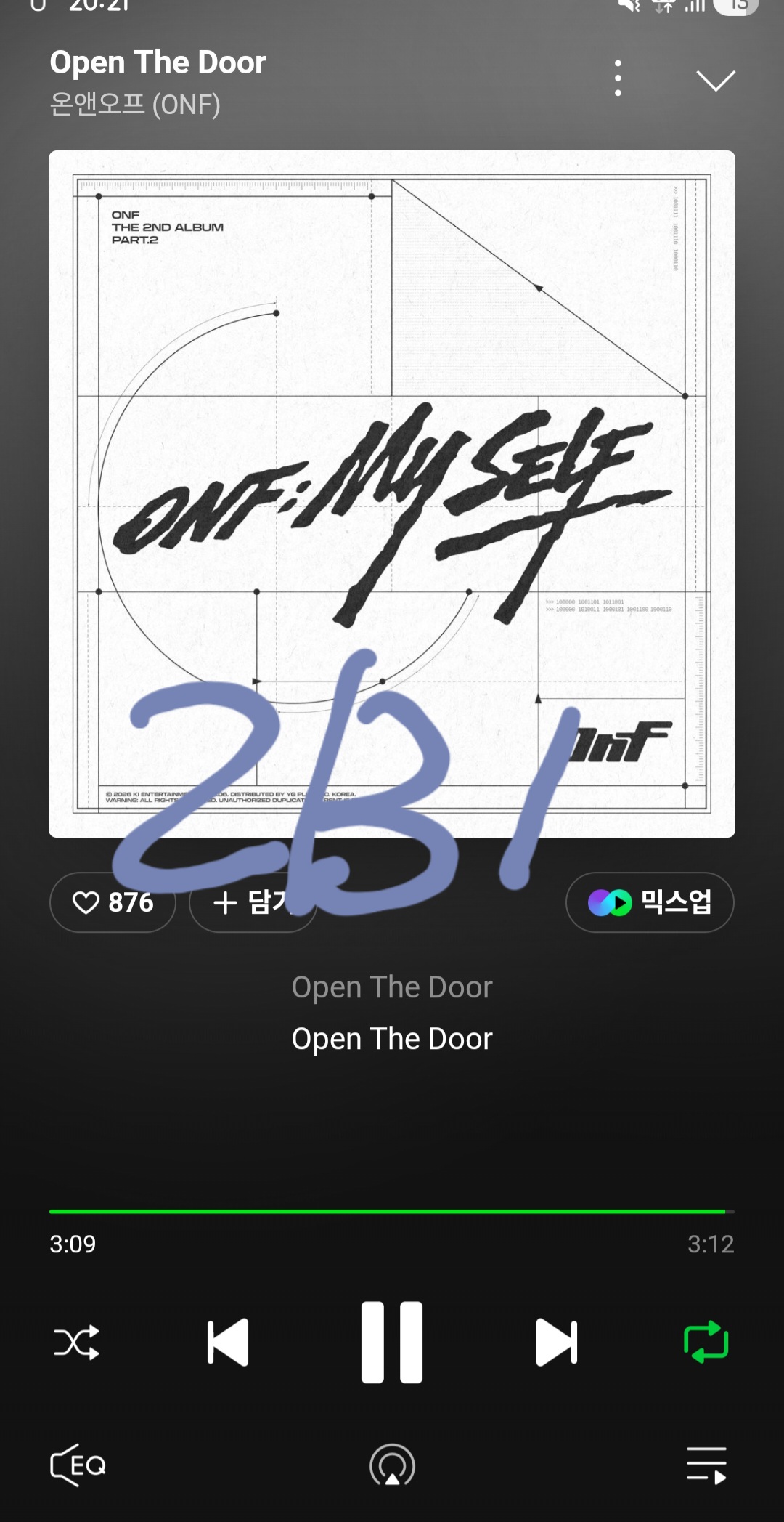 [잡담] 제로즈 온앤오프 선배님 보은 왔어요 | 인스티즈
