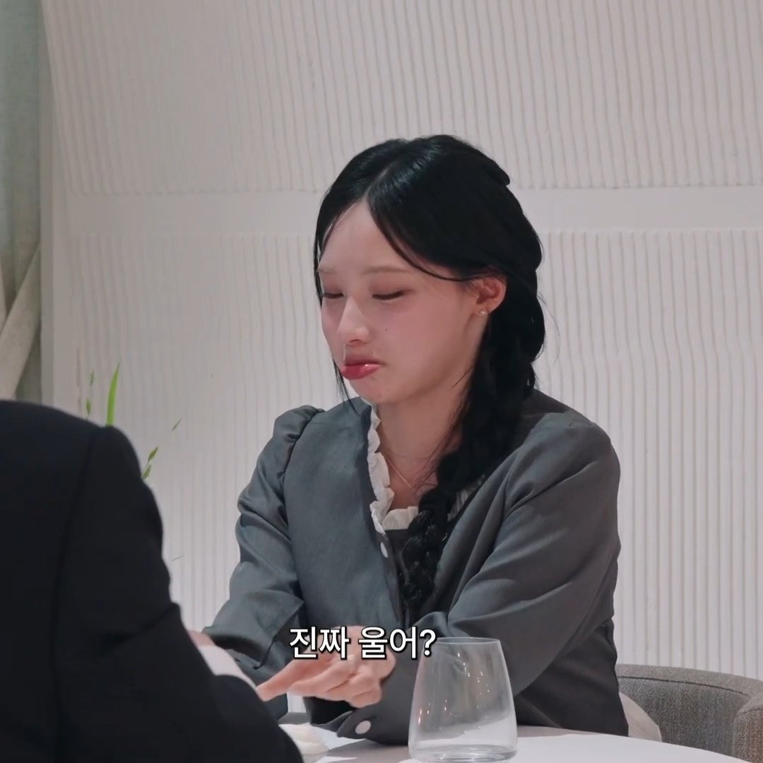 [잡담] 원이 우는거 뮌가 환연재질이다... | 인스티즈