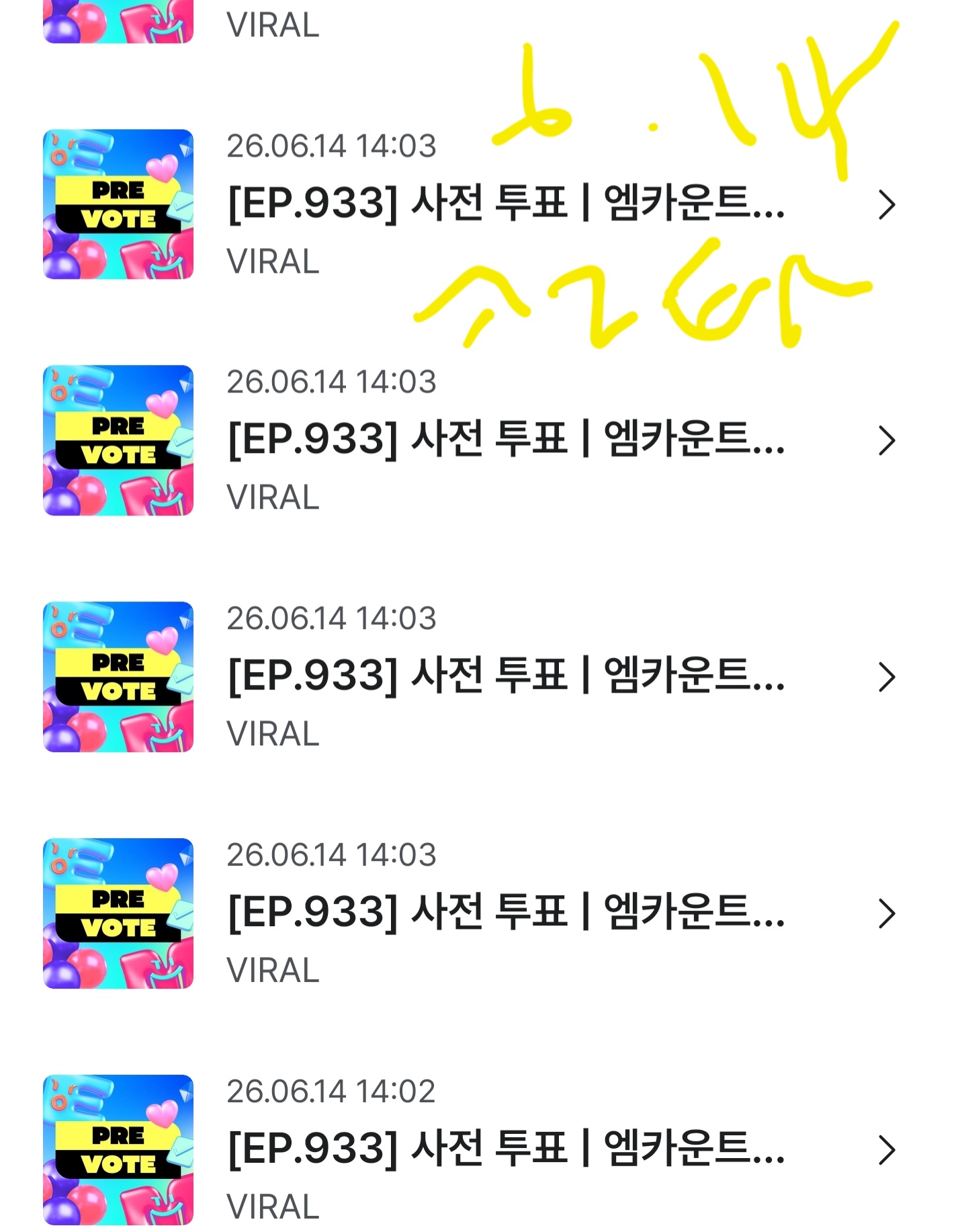 [잡담] 코르티스 보넥도 투표보은❤️‍🔥 | 인스티즈