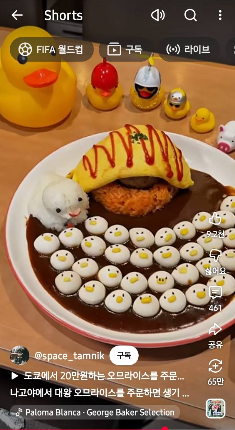 [잡담] 일본도 관광객 호구로 보는구나 이게 6만원? | 인스티즈