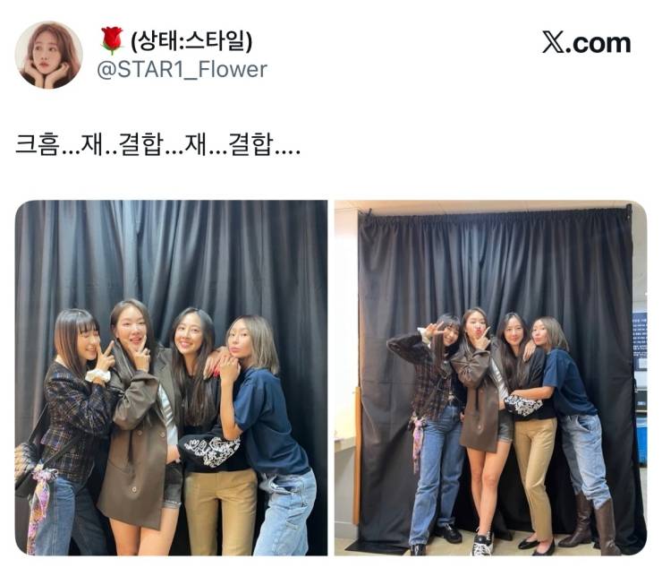 가격은 선녀고 공연은 효녀라는 소유 솔콘 (feat. 씨스타) | 인스티즈