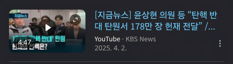 [잡담] 선관위사태 국정조사 위원장을 알아보자 | 인스티즈