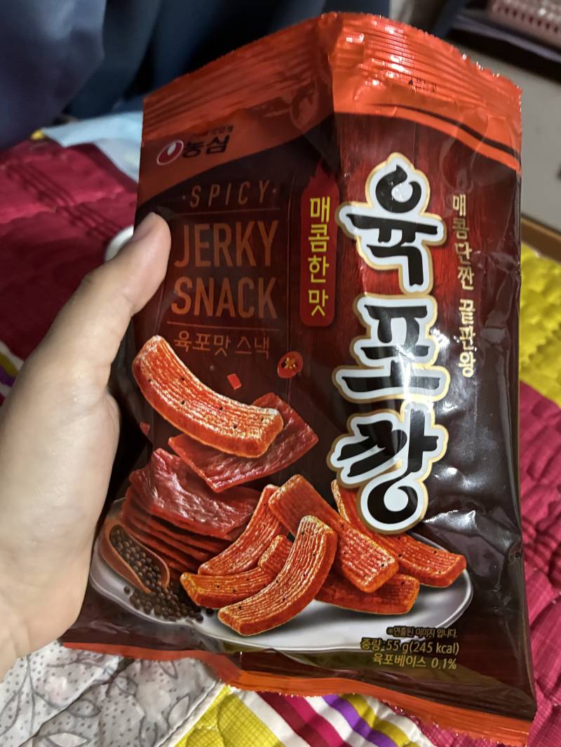[잡담] 육포깡 먹어본 후기 | 인스티즈