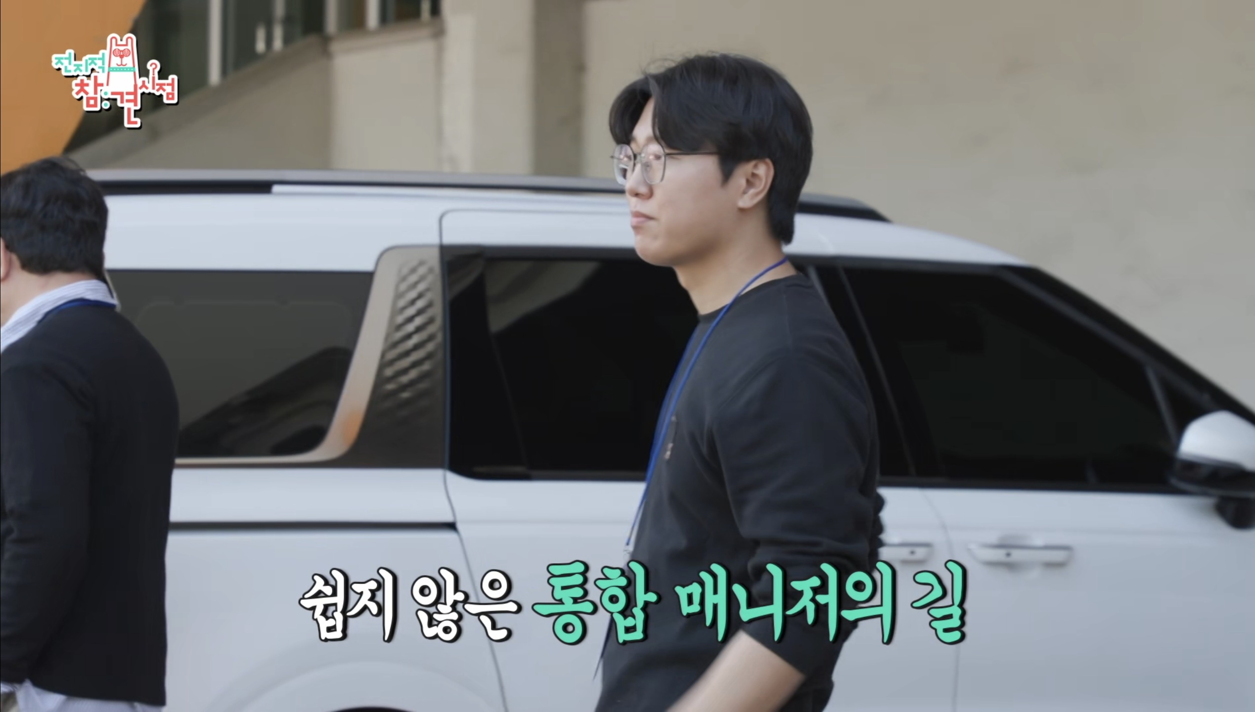 [정보/소식] 전참시에 나온 아이오아이가 10년만에 뭉치기 위해 거쳐야했던것들 | 인스티즈