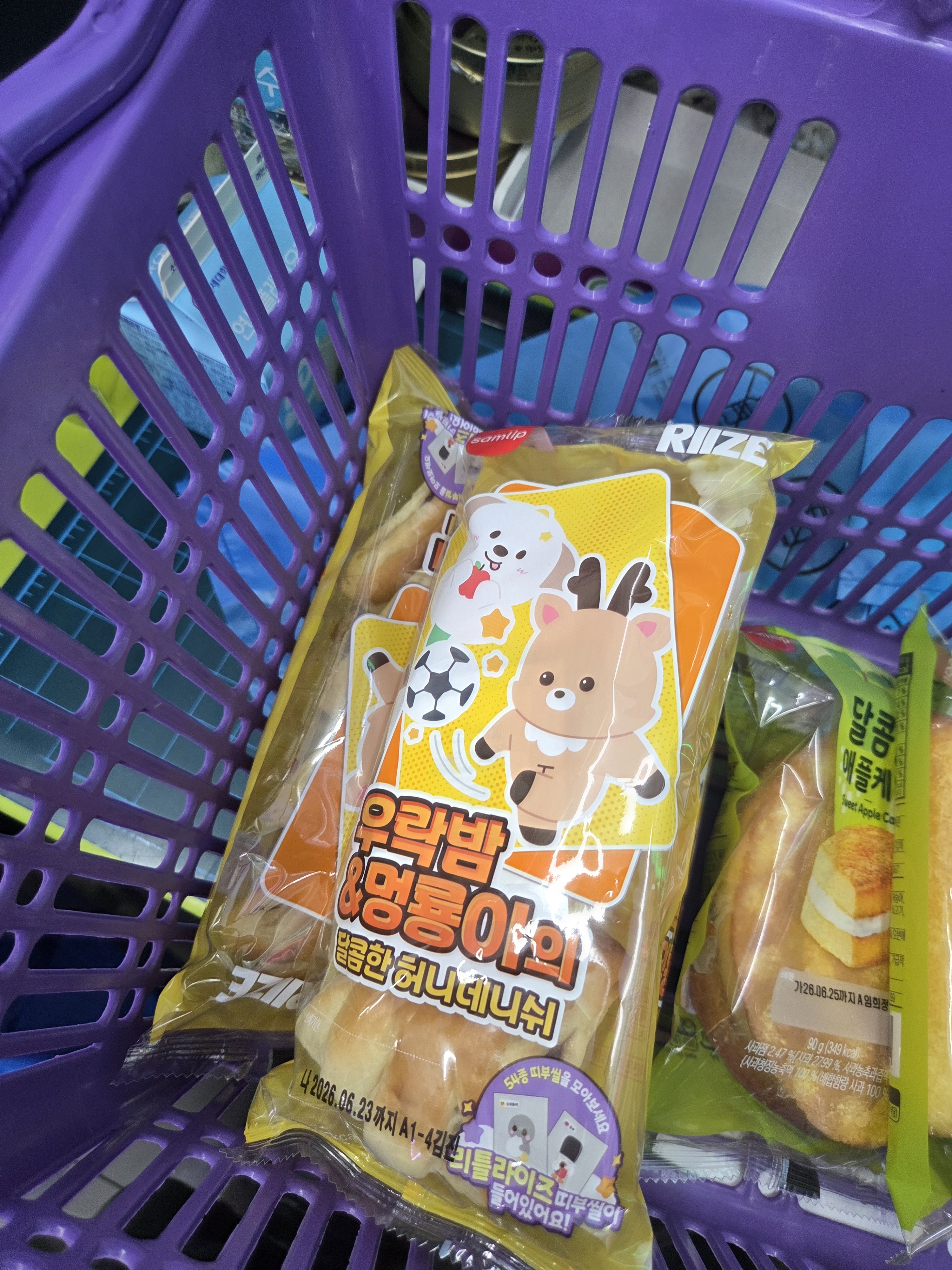 [잡담] 편알하다가 라이즈 캐릭터 빵 봤어 | 인스티즈