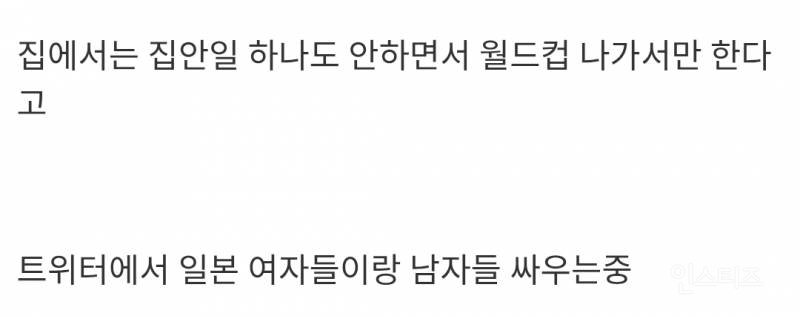 세계의 청소꾼 갓본 근황.jpg | 인스티즈