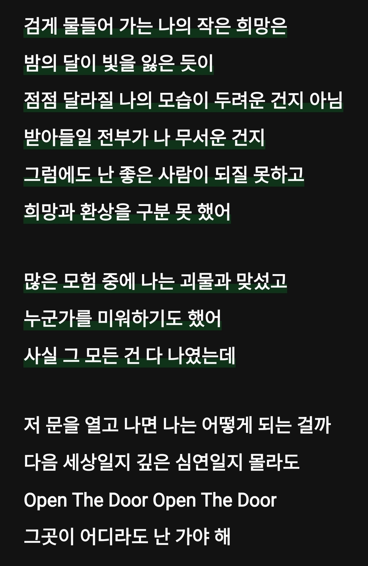 [잡담] 현실에 지친 익인이들아 온앤오프 신곡 들어봐ㅠㅠ | 인스티즈