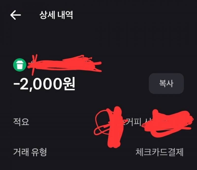 스벅이 사실 놓친건 저 같은 사람인데.. | 인스티즈