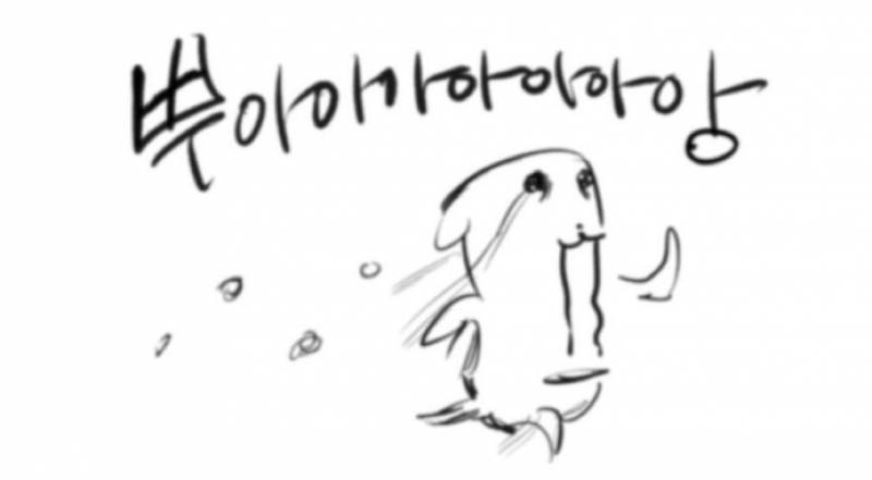 [잡담] 도영이 그냥 응원만 해줄란다 | 인스티즈