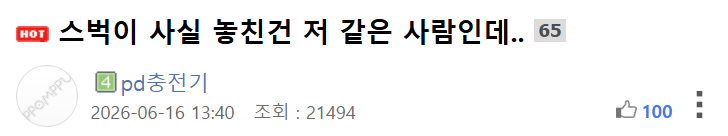 스벅이 사실 놓친건 저 같은 사람인데.. | 인스티즈