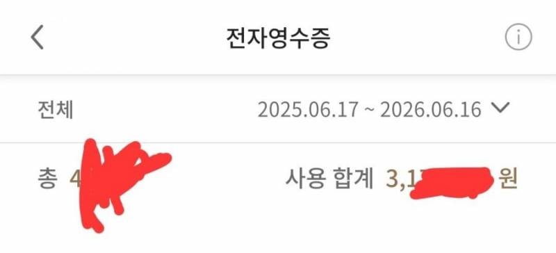 스벅이 사실 놓친건 저 같은 사람인데.. | 인스티즈