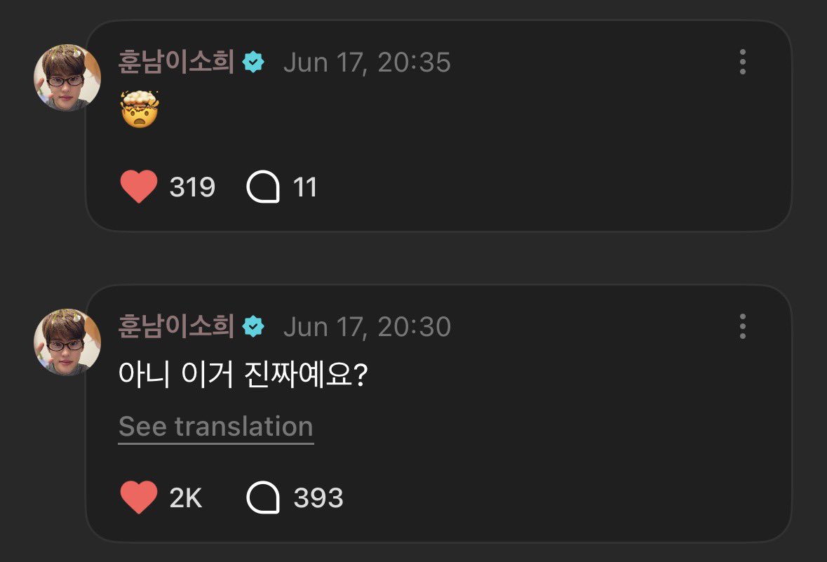 [잡담] 소희 귀엽다ㅋㅋㅋㅋㅋㅠㅠ | 인스티즈