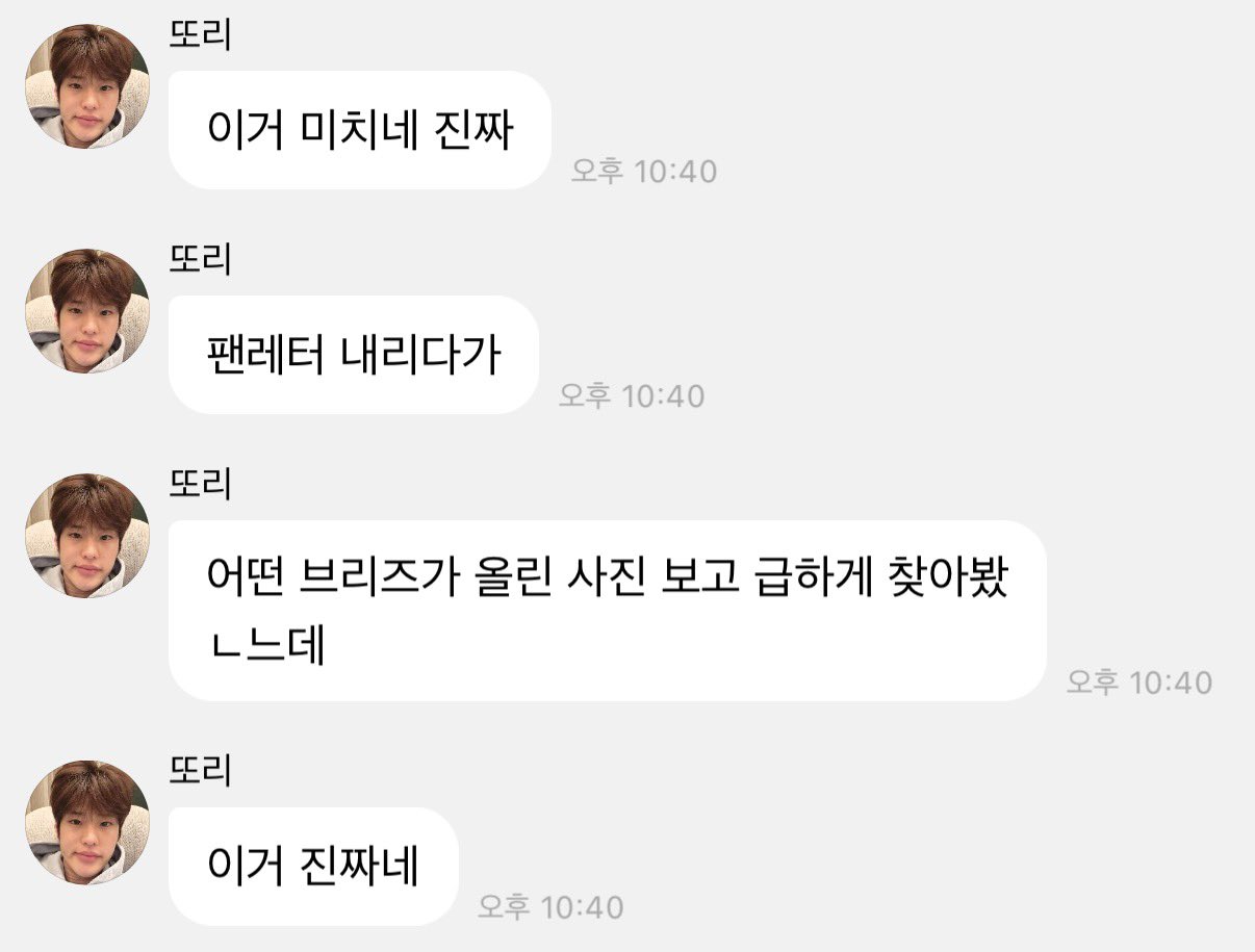 [잡담] 소희 귀엽다ㅋㅋㅋㅋㅋㅠㅠ | 인스티즈