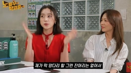 [잡담] 원더걸스 혜림 "양다리 잔머리 없어 남편과 장기 열애 중 다른 사람 만나려 이별 반복" 솔직 고백 | 인스티즈