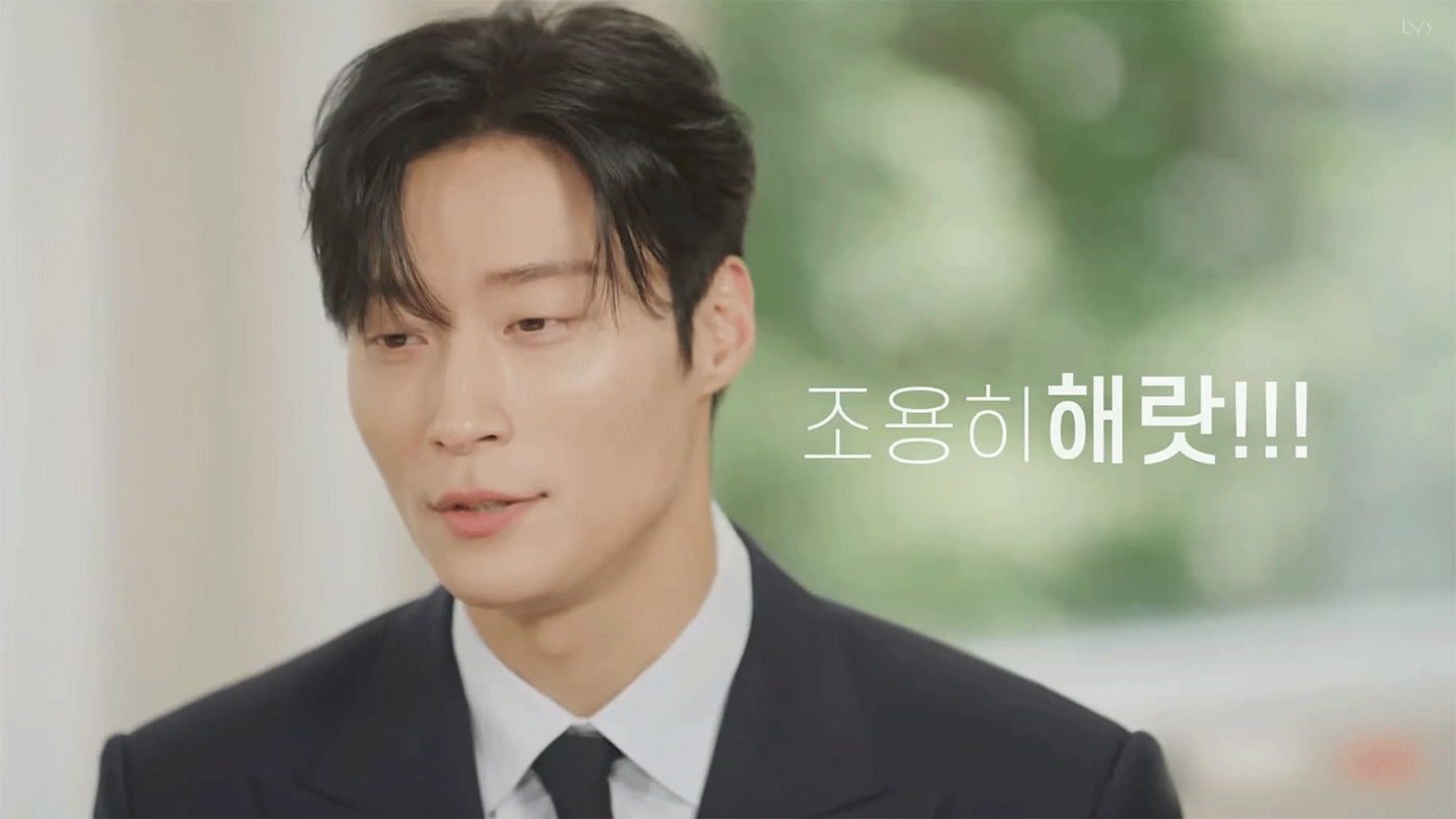 [잡담] 멋진신세계) 차서리 볼때마다 킹받네ㅋㅋㅋㅋ | 인스티즈