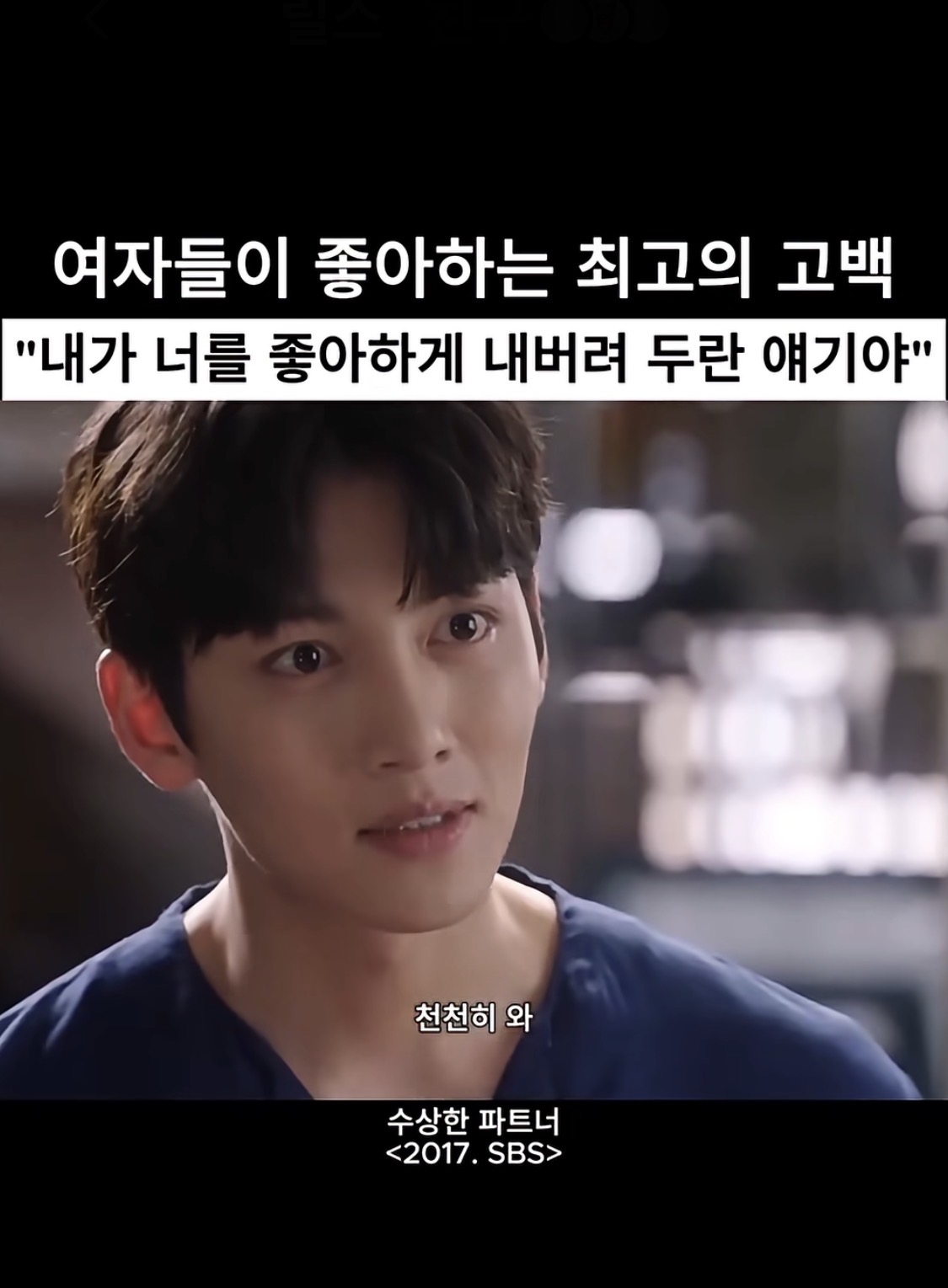 [잡담] 지창욱 이거 진짜 개설레네 | 인스티즈