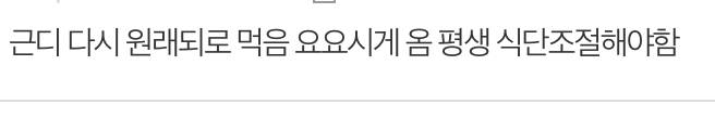 [잡담] 아 나 개충격적인 맞춤법 봄 | 인스티즈