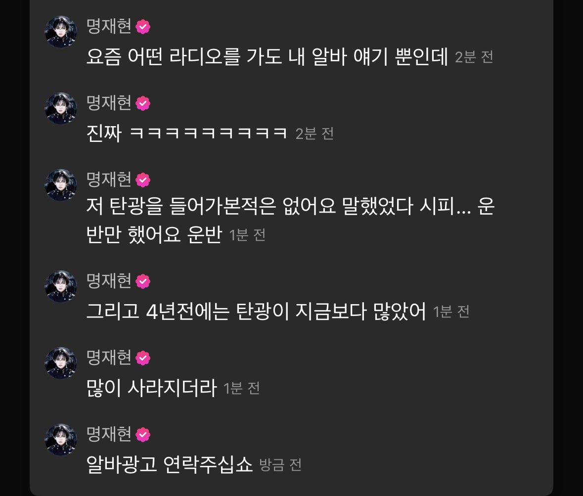 [마플] 본인이 했다잖아 뭐가 문제야 | 인스티즈