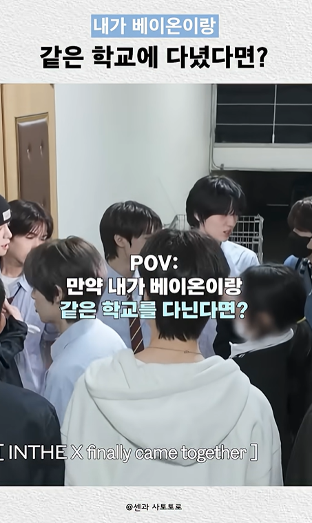 같은 학교 다닐 선후배 고르기.jpg | 인스티즈