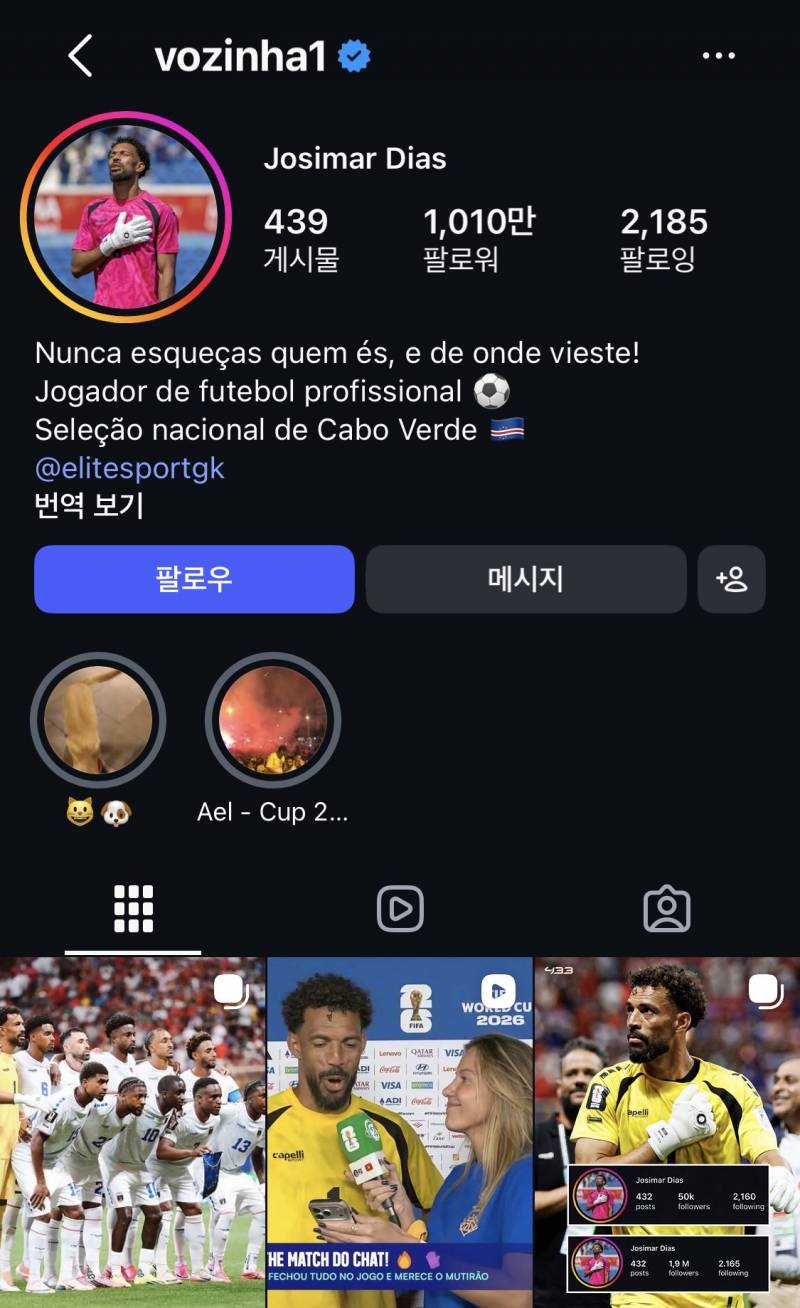 [잡담] 하루만에 인스타 팔로워 5만->1000만 | 인스티즈