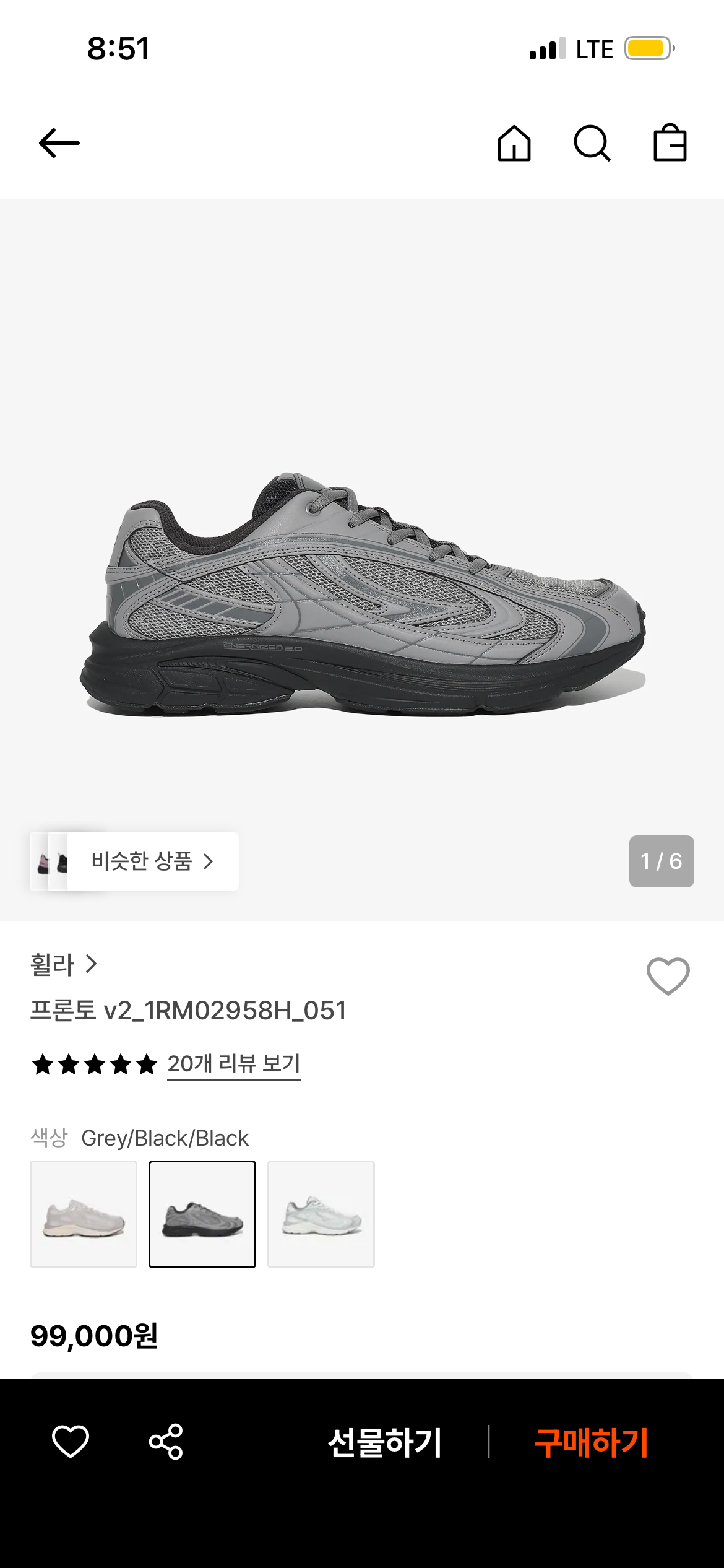 [잡담] 큰방님들 신발 11 22 머 살까요????? | 인스티즈