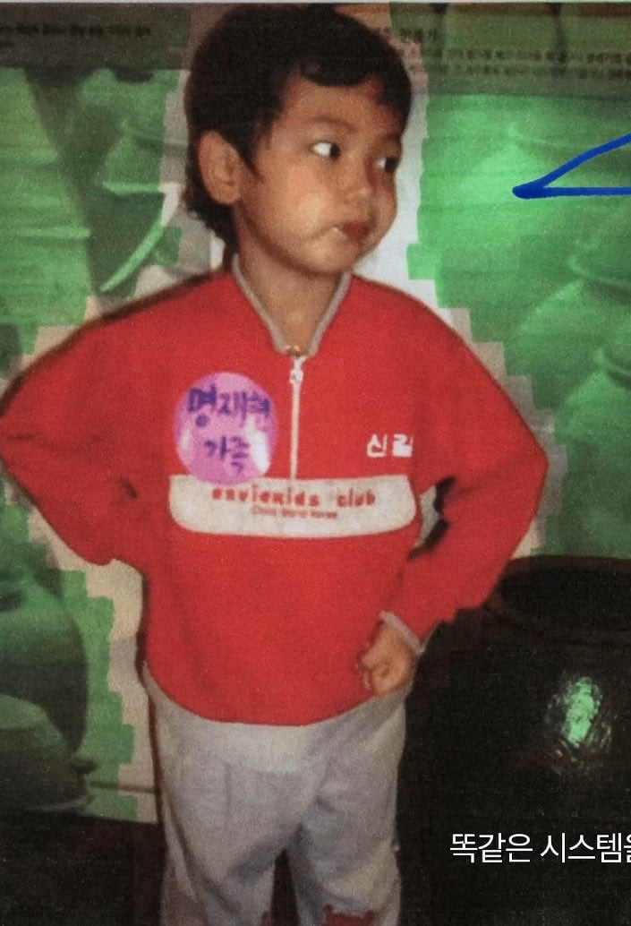 [잡담] 명재현 애기때 사진 개귀여워ㅋㅋㅋㅋㅋㅋㅋㅋㅋㅋㅋㅋ아 | 인스티즈