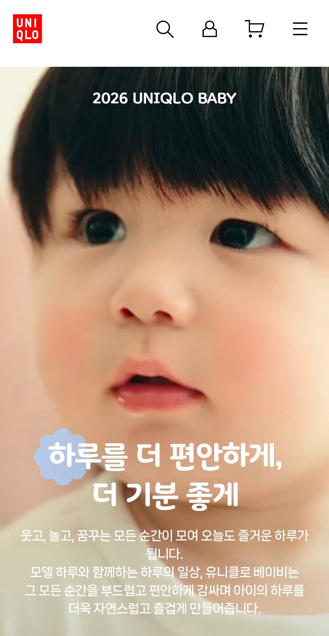 [마플] 아..심형탁 사야네 아기 귀여워했는데 | 인스티즈