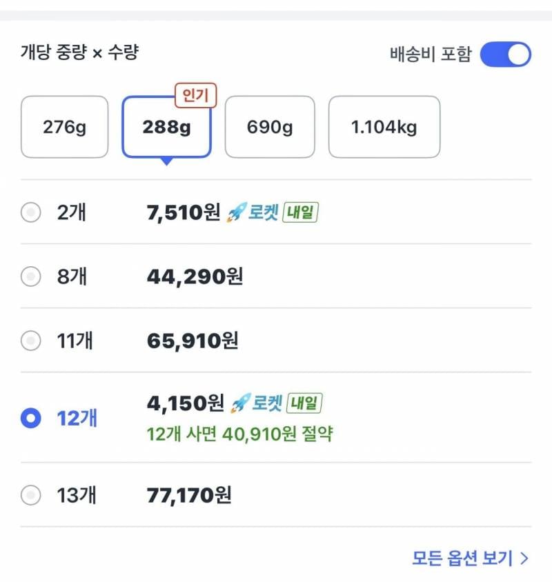 [잡담] 현재 난리라는 쿠팡 거지들 사태..jpg | 인스티즈