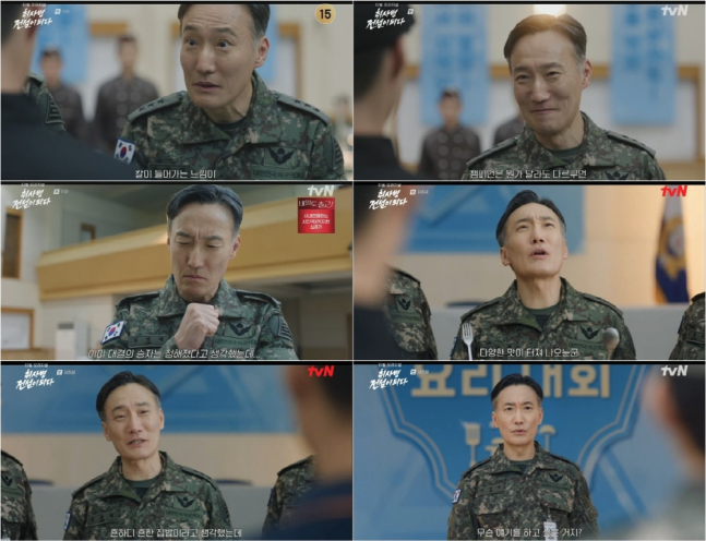 '취사병' 정재성, 웃음·눈물을 다 잡다 | 인스티즈